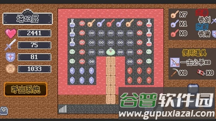 重生之我在魔塔当勇者游戏截图1