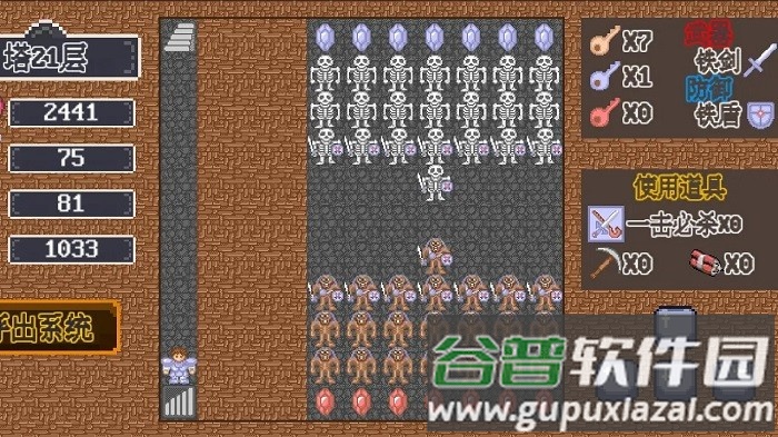 重生之我在魔塔当勇者游戏截图2