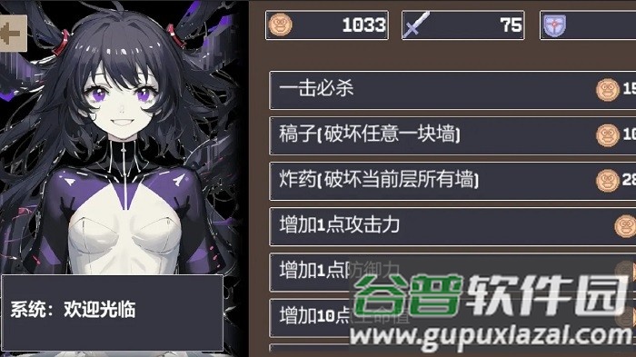 重生之我在魔塔当勇者游戏截图3