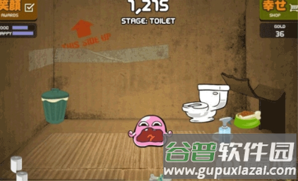 养只宠物球去广告版截图3