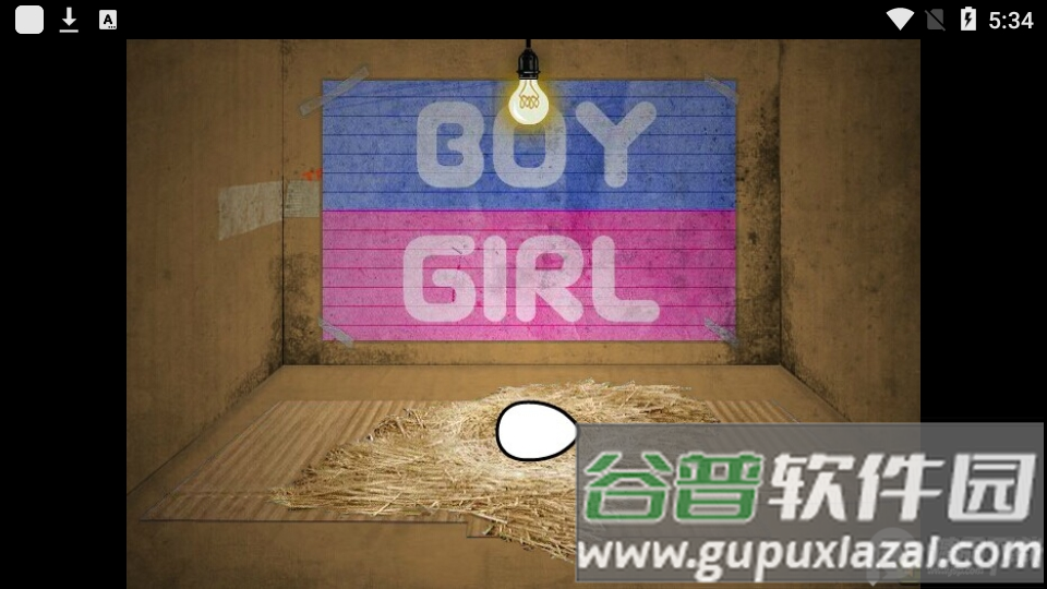 养只宠物球去广告版截图4