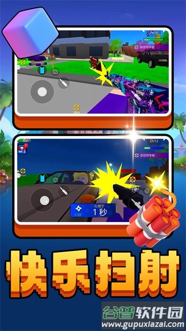 重生之异能都市最新版