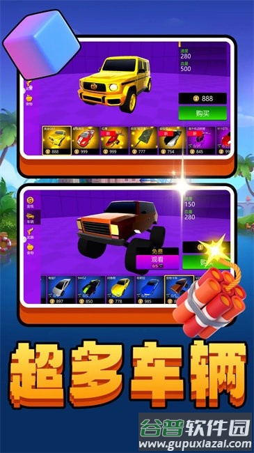 重生之异能都市游戏截图3