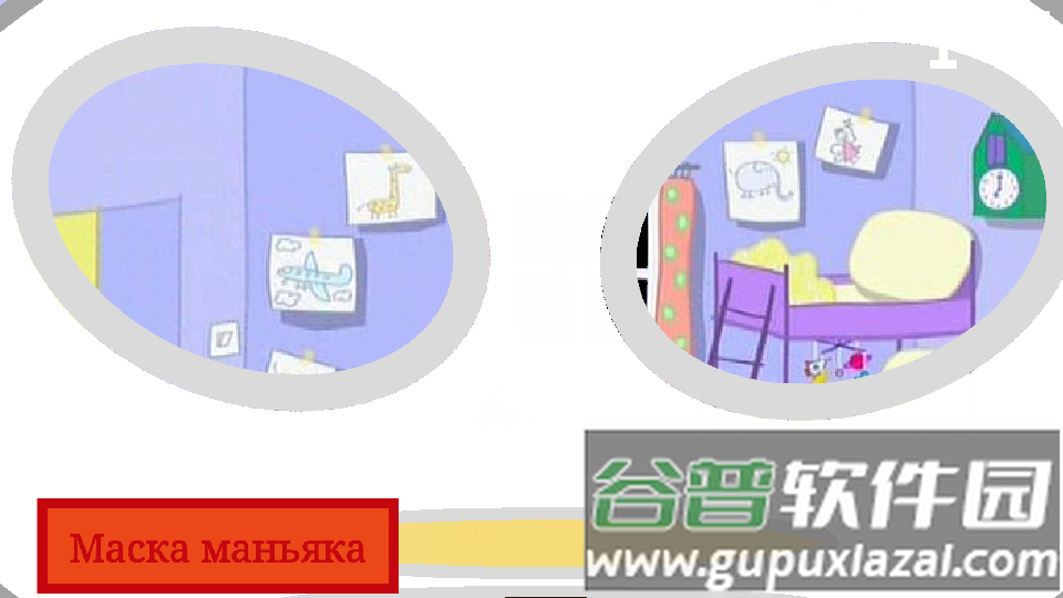 小猪佩奇的午夜后宫小马宝莉版截图1