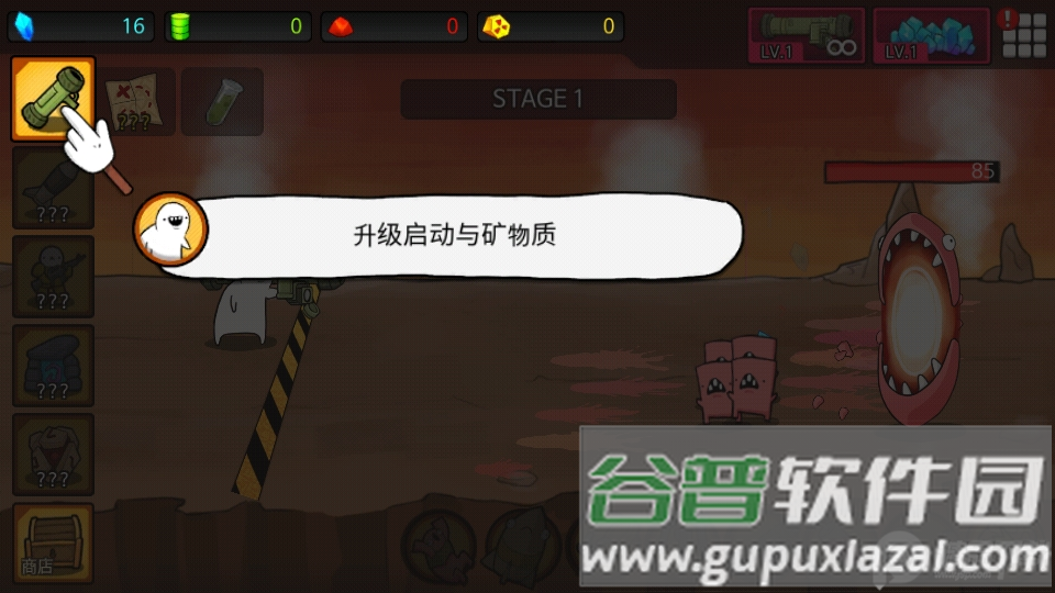 导弹rpg无限金币版截图1