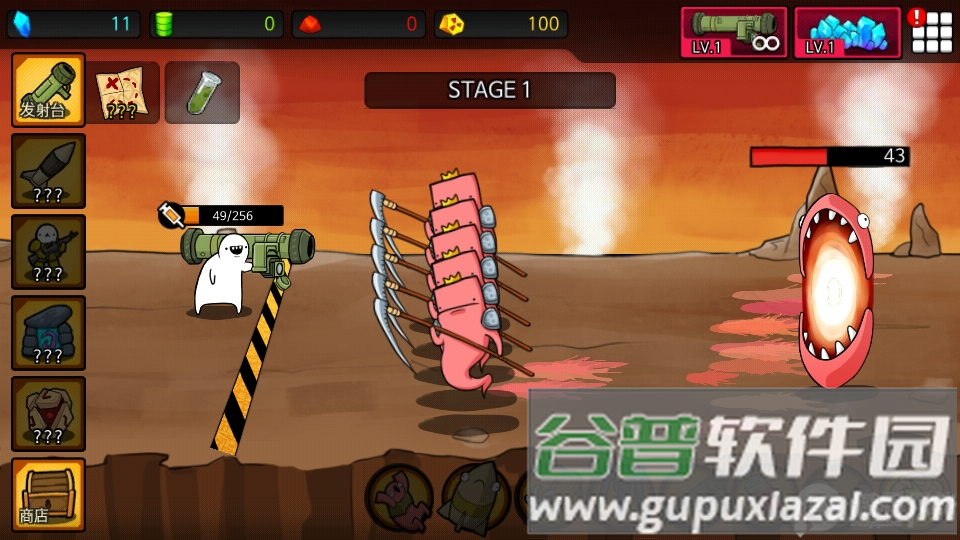 导弹rpg无限金币版截图2