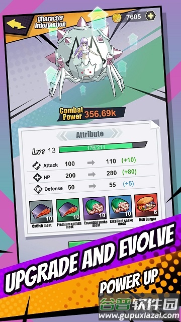 重生为蜘蛛官方版截图1