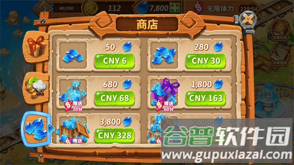 咔瓯砂截图4