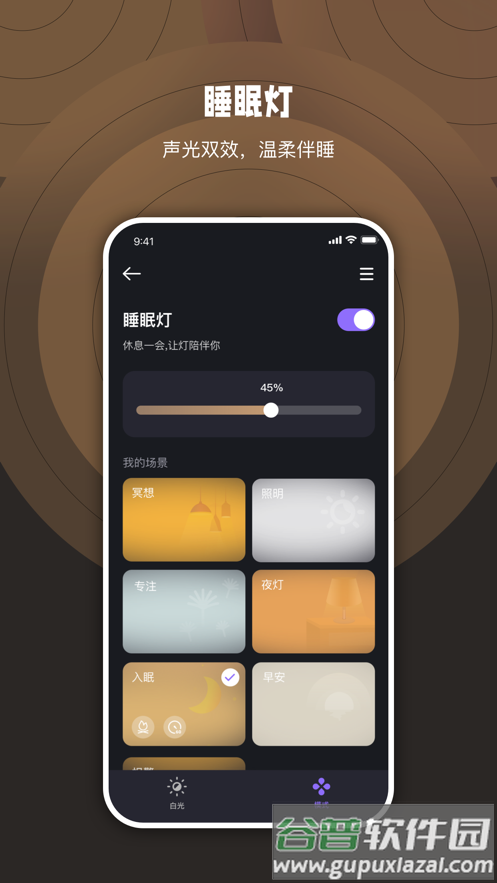 家超app下载截图2