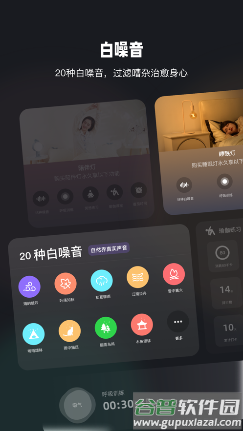 家超app下载截图4