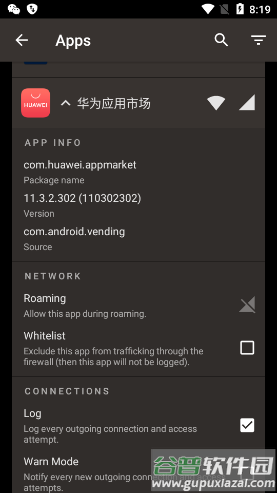 Firewall AI安卓防火墙app最新版截图2