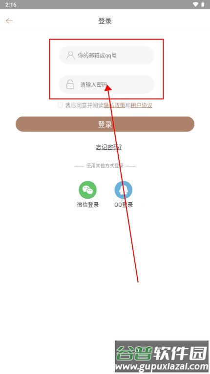 周公解梦最新大全app去广告纯净版