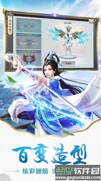 重火纪手游截图1