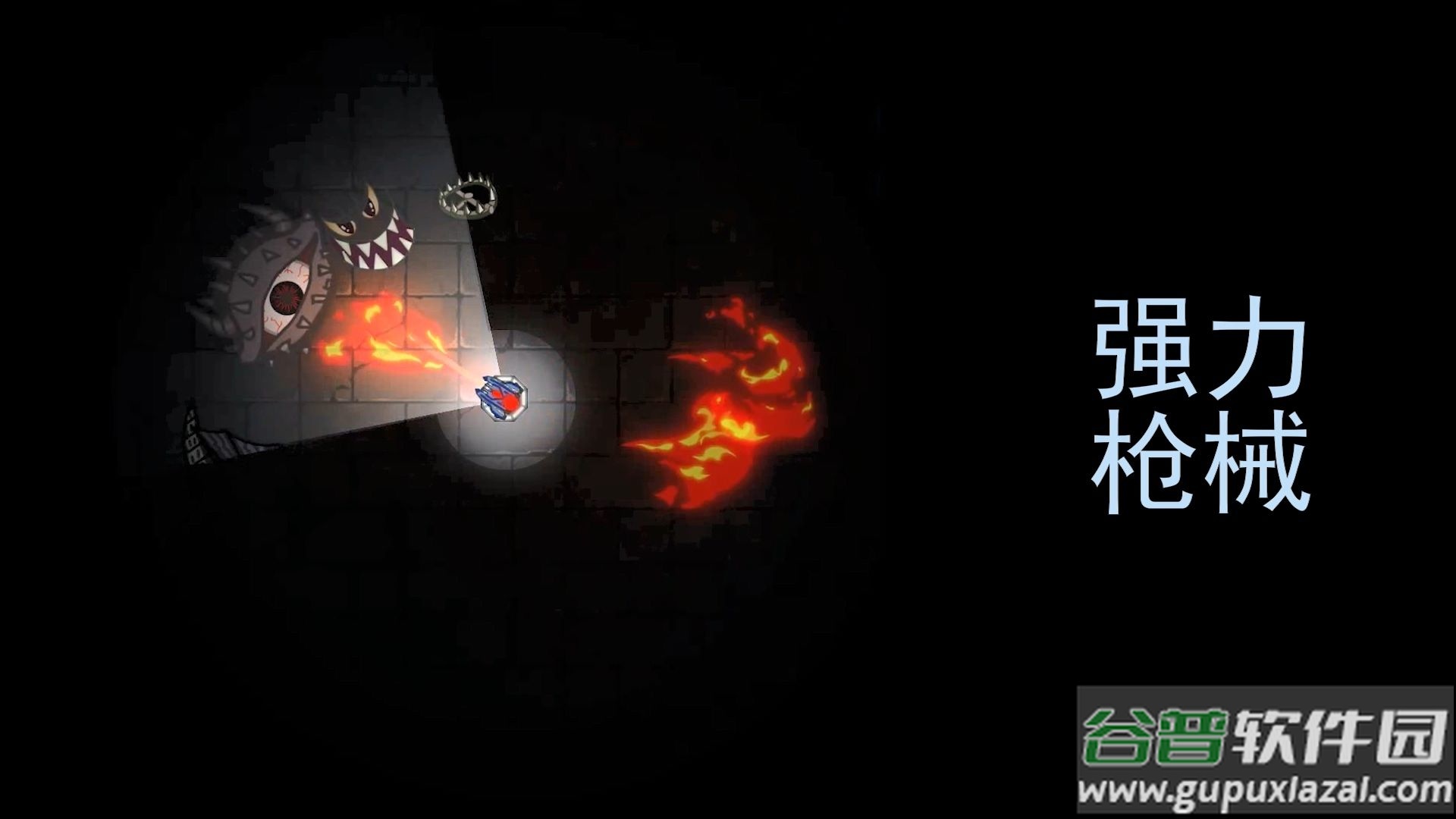 黑域生机手游无cd截图1