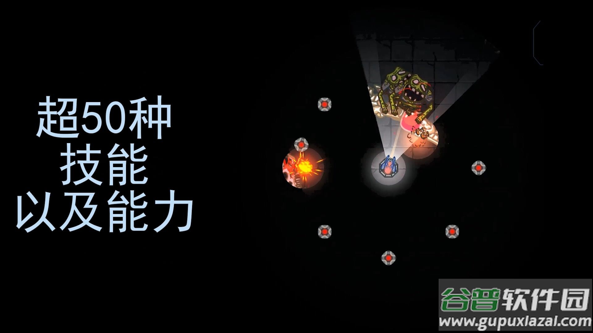 黑域生机手游无cd截图2