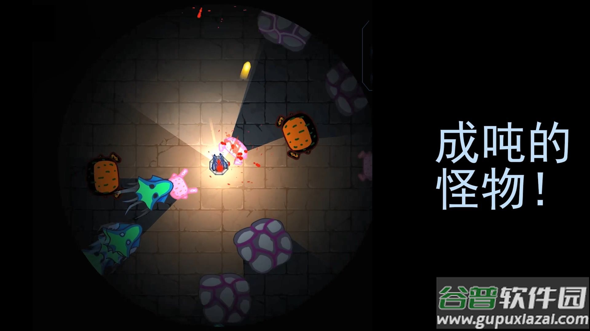 黑域生机手游无cd截图3