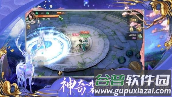 重火月上传官方版截图1