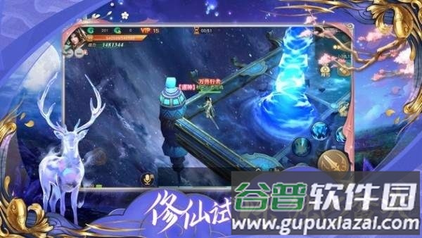 重火月上传官方版截图3