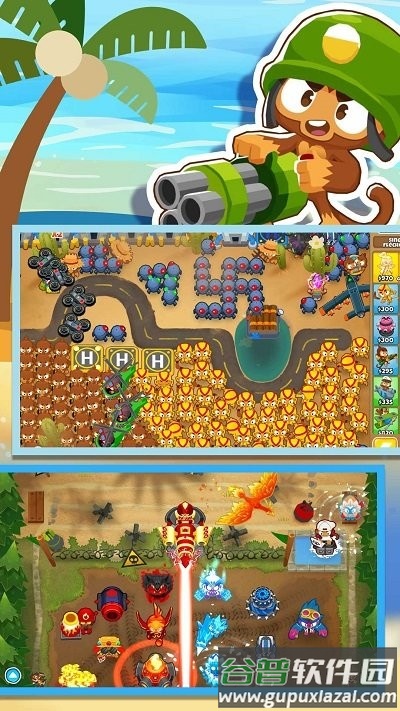 重火力压制游戏截图2