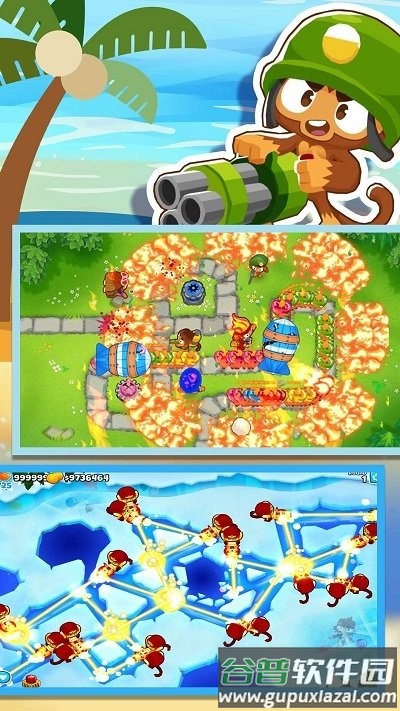 重火力压制游戏截图3