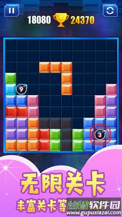 重温经典方块游戏截图2