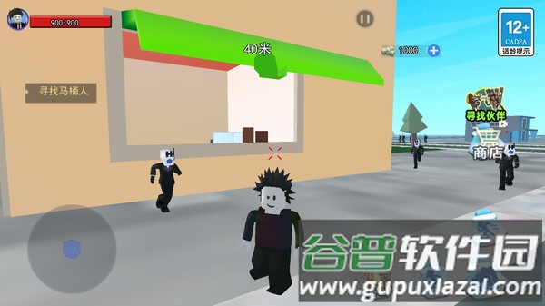 班班马桶人手机版截图1