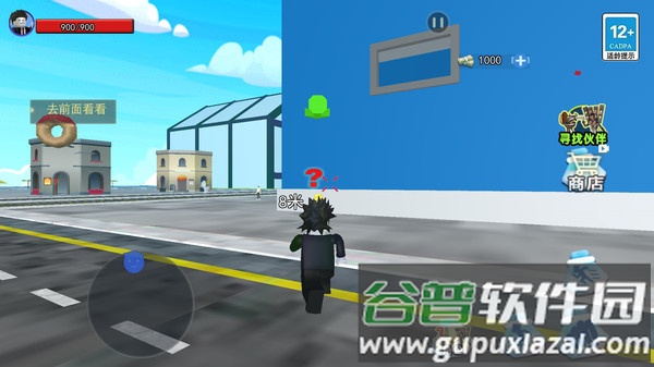 班班马桶人手机版截图2