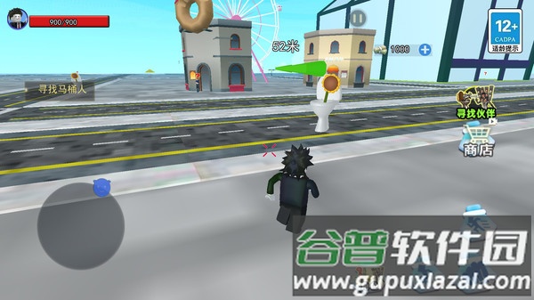 班班马桶人手机版截图3