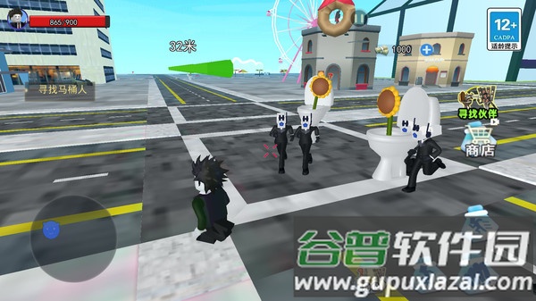 班班马桶人手机版截图4