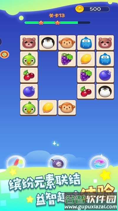 重温儿时连连看游戏截图1