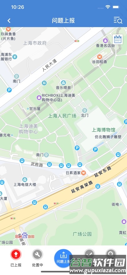 巡管通app下载截图3