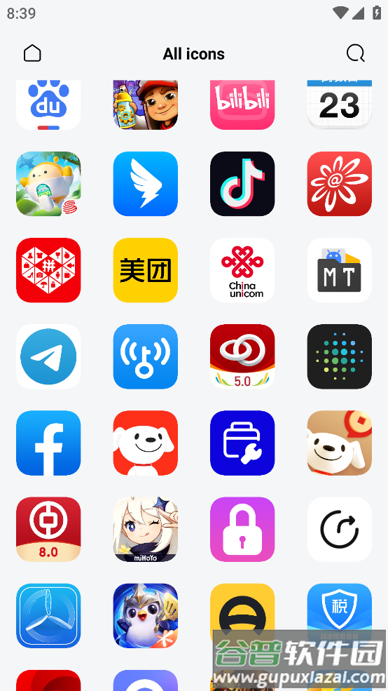 安卓仿ios图标包截图4