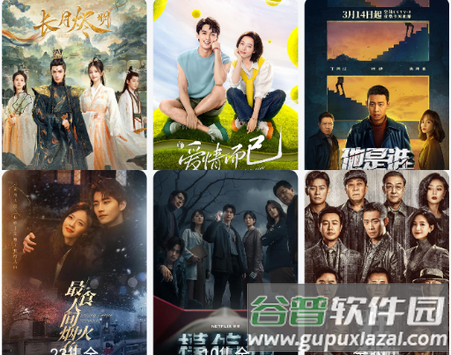 萌妹app官方最新版附ios