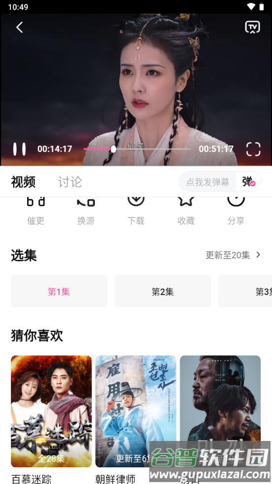 萌妹app官方最新版附ios截图1