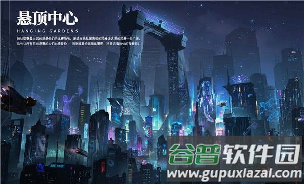 重构阿塔提斯测试服截图3