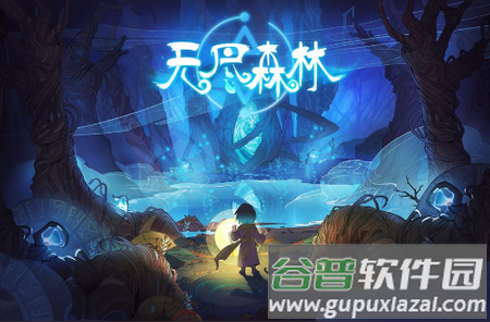 无尽森林无限金币破解版, 无尽森林无限金币破解版