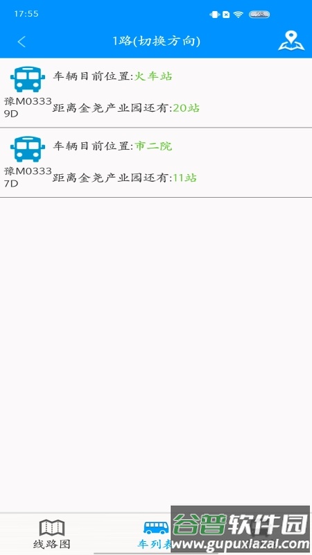 灵宝行最新版截图1