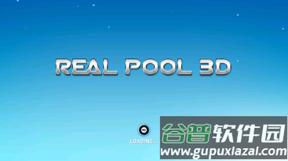 真实台球Real Pool 3D截图2