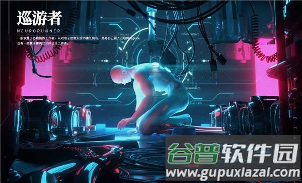 重构阿塔提斯b服截图4