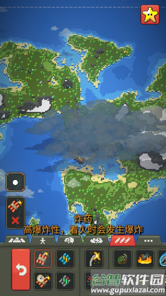 WorldBox0.9.4旧版, WorldBox0.9.4旧版