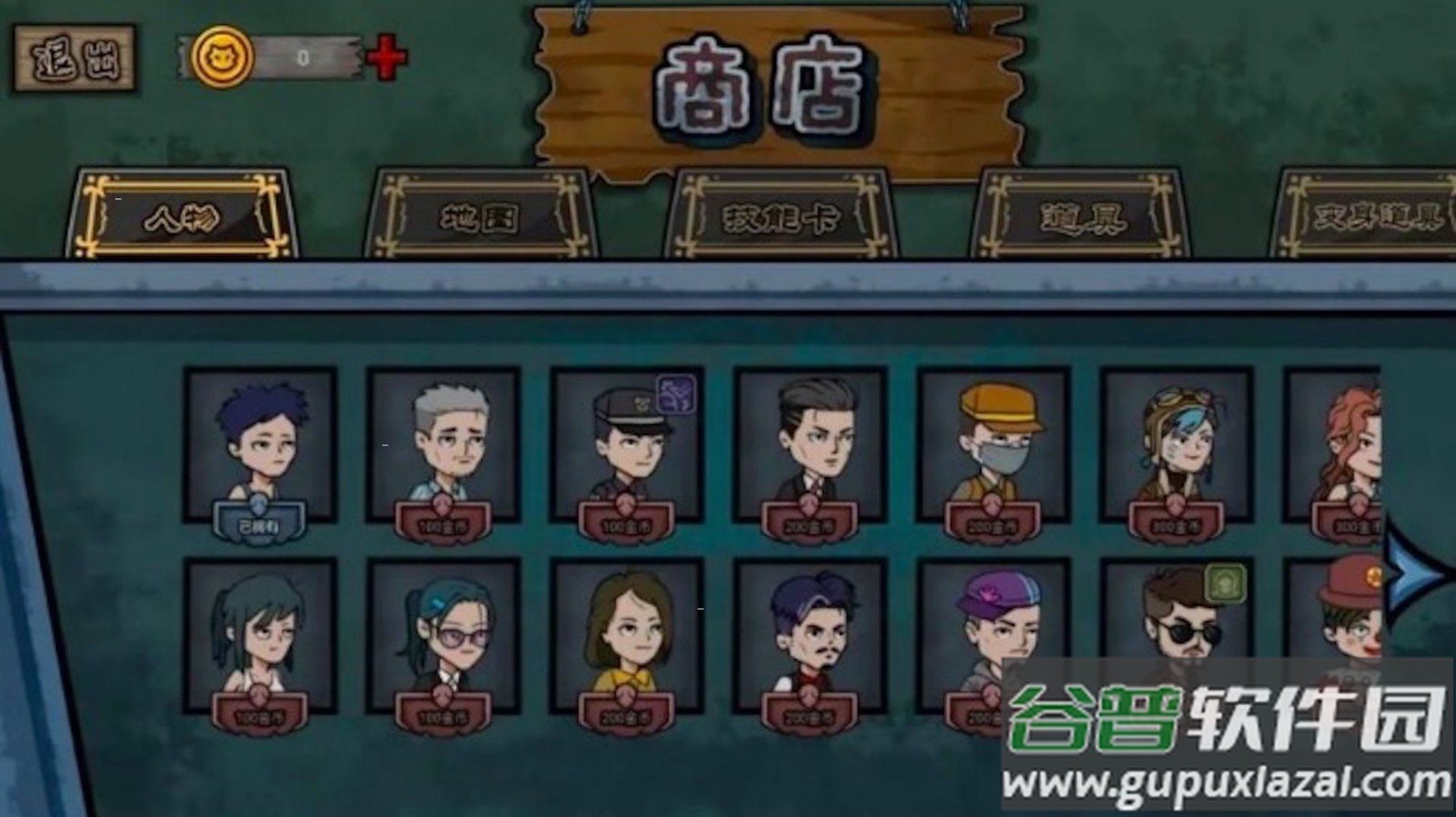 疯狂躲猫猫捉迷藏截图3