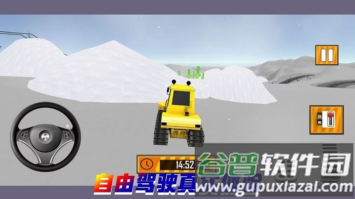 重构我的城市游戏截图1