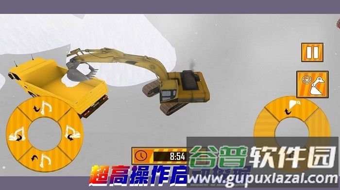 重构我的城市游戏截图2