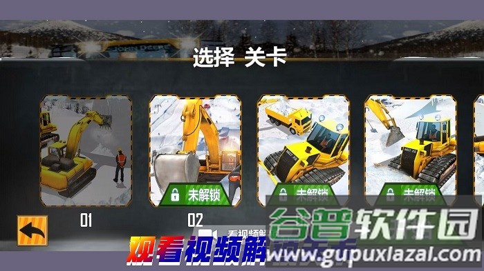 重构我的城市游戏截图3