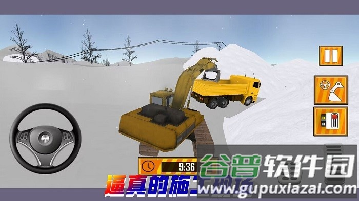 重构我的城市游戏截图4