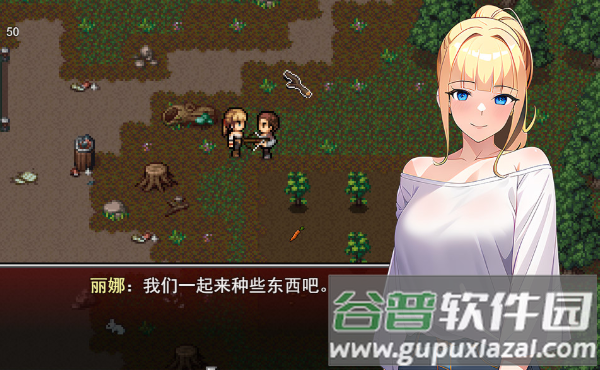 生存边缘2截图3