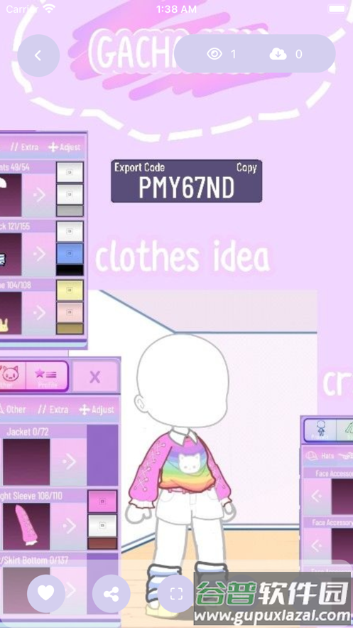 加查之花Gacha flower截图1