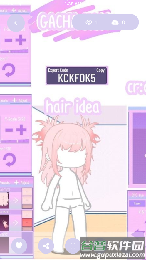 加查之花Gacha flower截图3