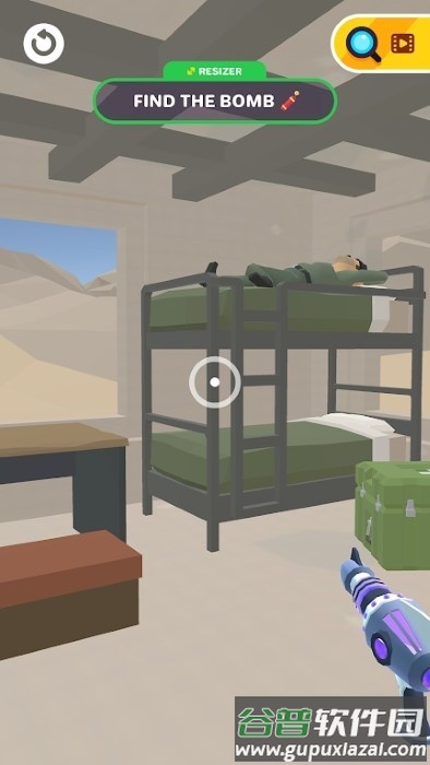 重新调整大小游戏(re-size-it)截图1