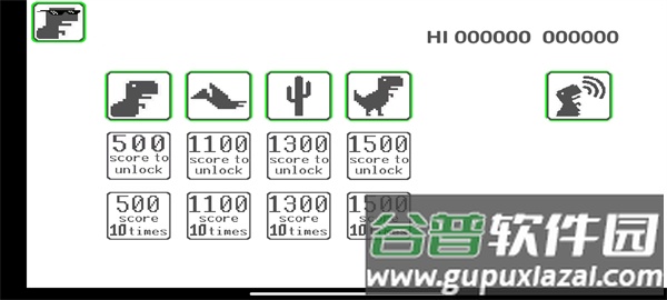 谷歌小恐龙Dino T-Rex在线玩截图1